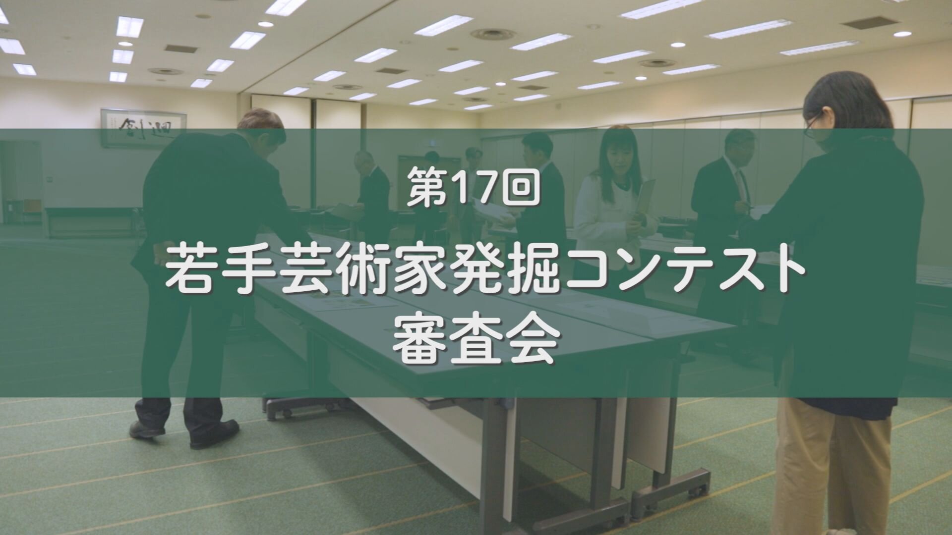 長野商工会議所だより