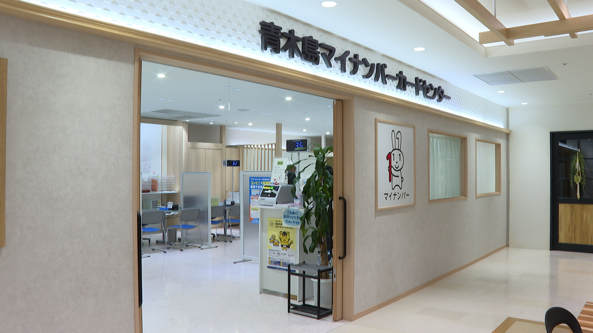 長野きらめきチャンネル（12月1日～）