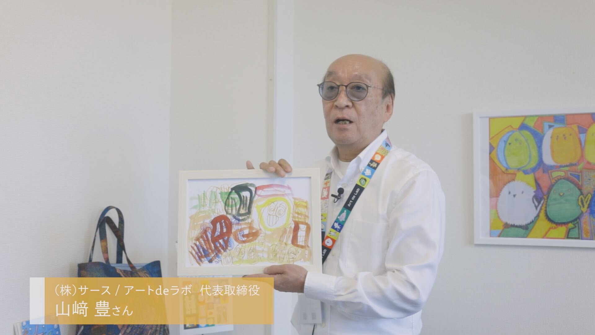 長野商工会議所だより