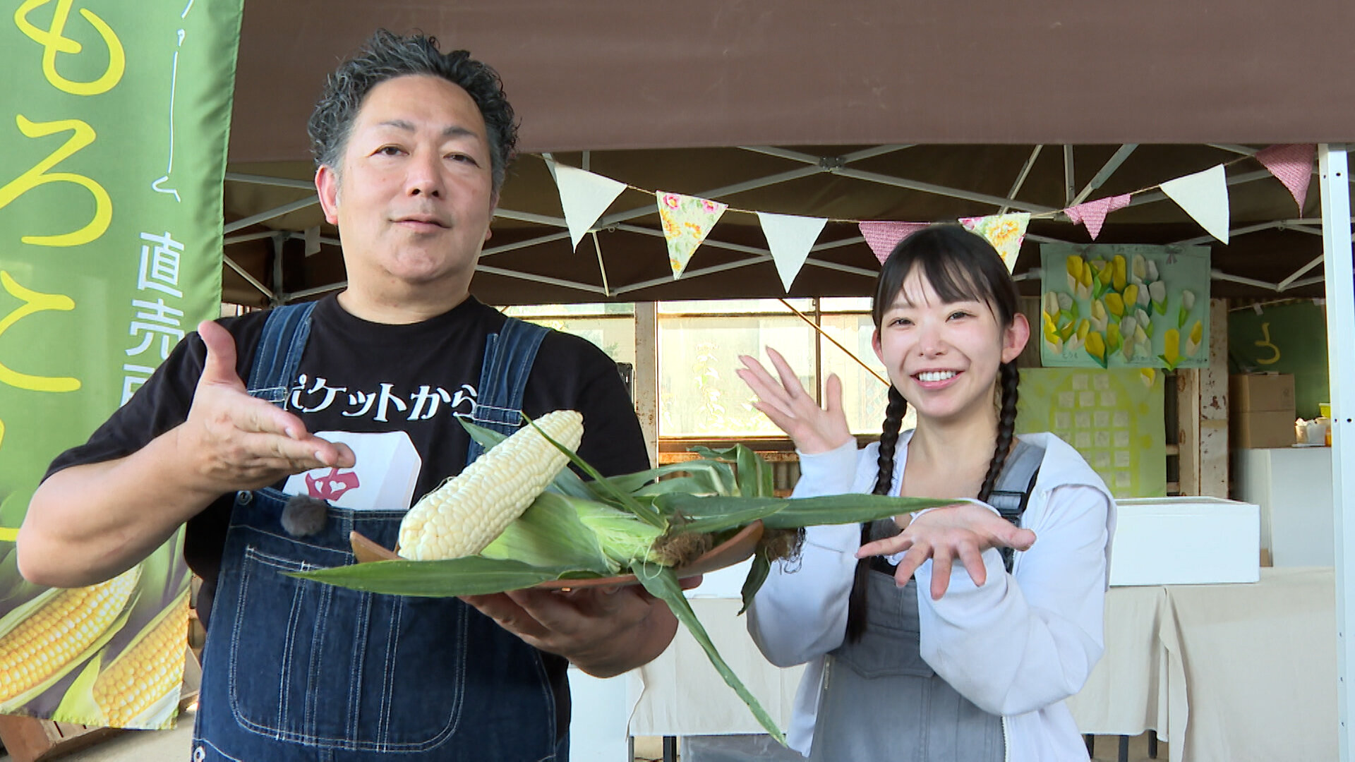 信州発！<br/>塚田けんぢのみんなのラーメン